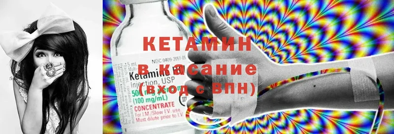 где можно купить наркотик  Коломна  КЕТАМИН ketamine 